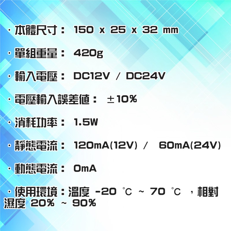 昌運監視器 PONGEE Pegasus PGS-702B (EDM-105B) 陰極鎖 陰極電鎖 搭配機械方型鎖舌, , large