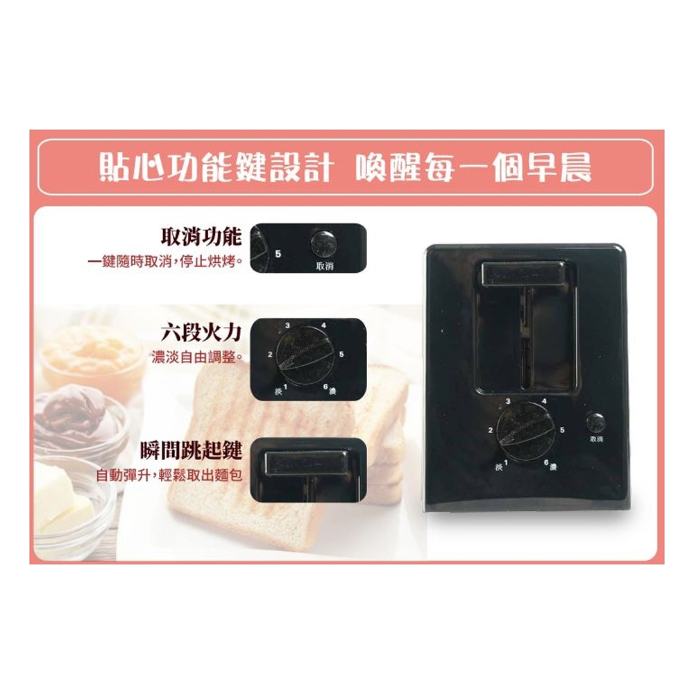 SPT 尚朋堂 專業型烤麵包機 SO-928, , large