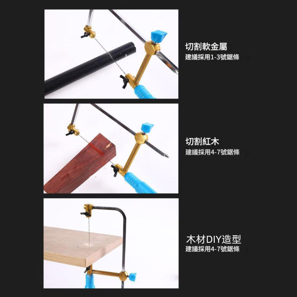 迷你木工拉花鋸-400型鋸弓(不含鋸條), , large