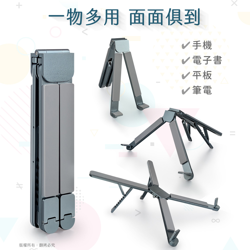 aibo 迷你隨身折疊鋁合金 筆電/平板/手機支架, , large