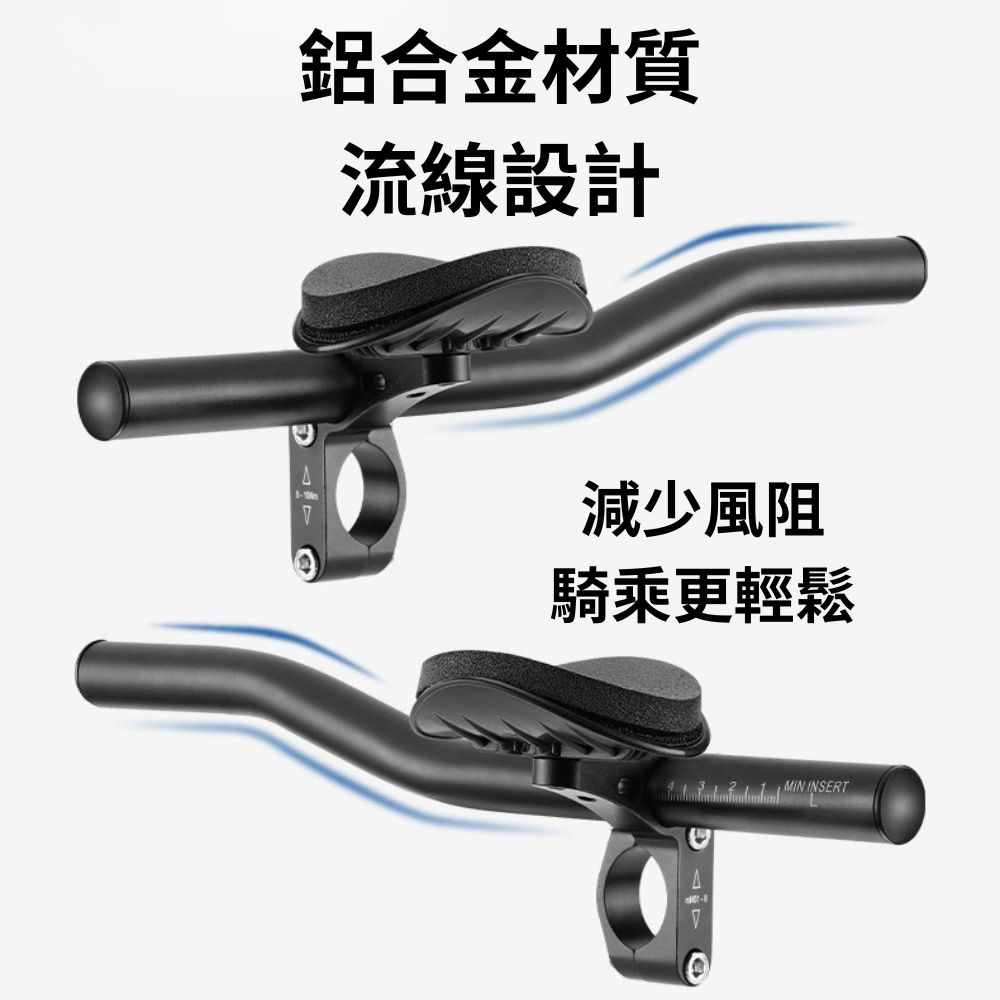 鋁合金休息把【徑25.4~31.8mm】, , large