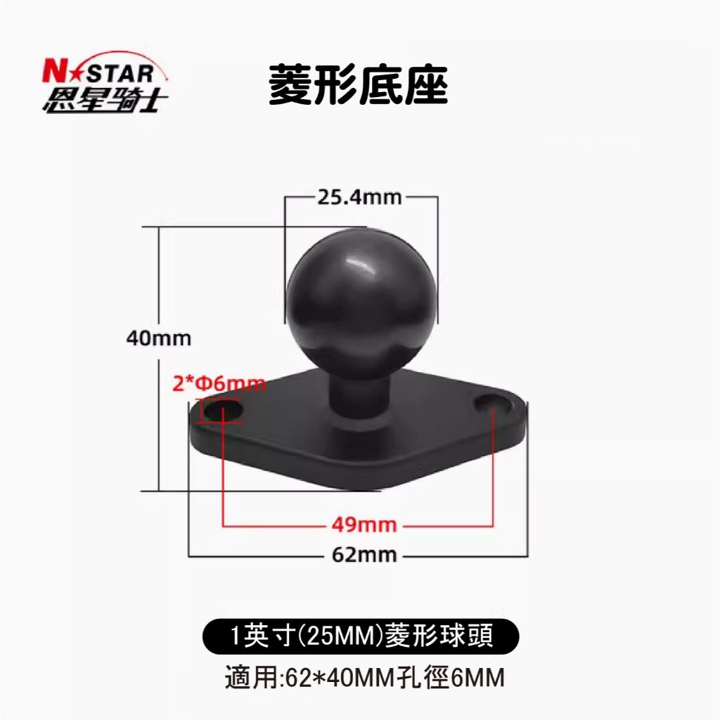 ◆六姐的店 各式手機架底座 手機架球座 ( 銀刃可適用 ) 非黑準, , large