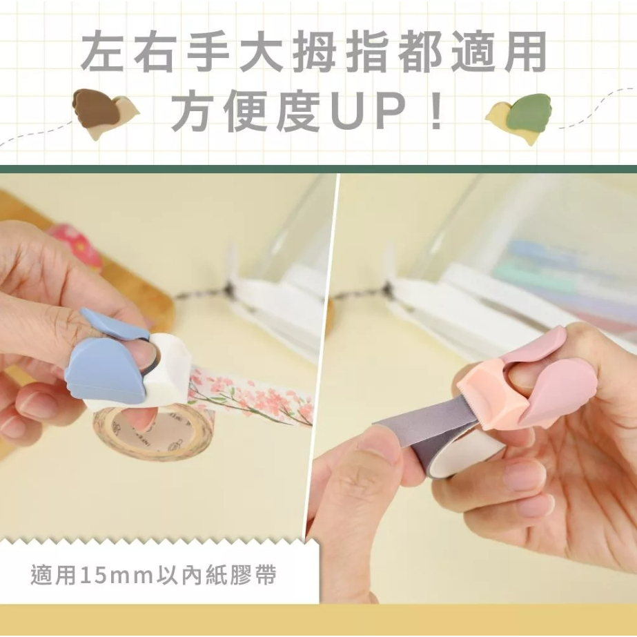sun-star kiritoRING 小鳥造型 紙膠帶切割器 撕膠帶 迷你膠台 夾式膠台 (多色)*棕色, , large