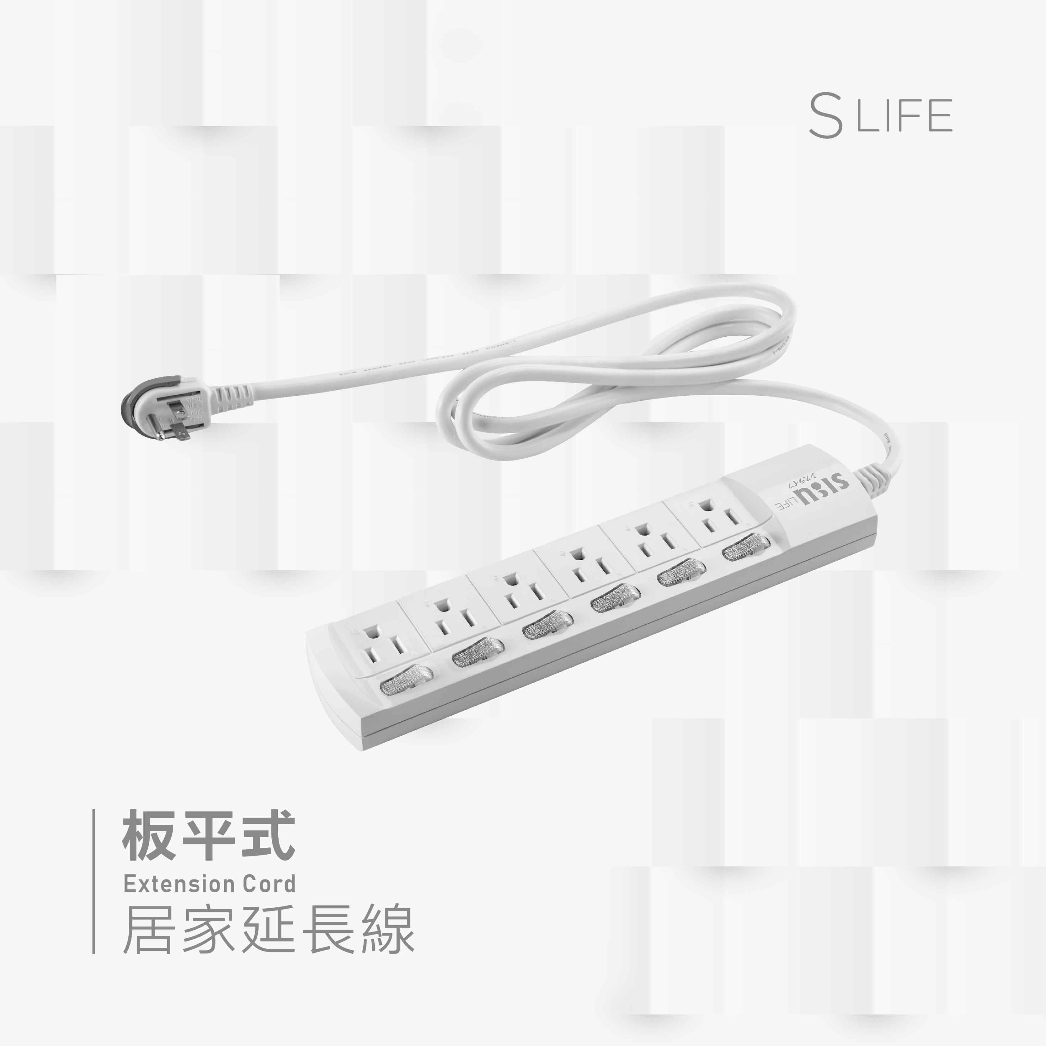板平式 三插孔｜ SLife居家延長線(六開六座/線長180cm), , large