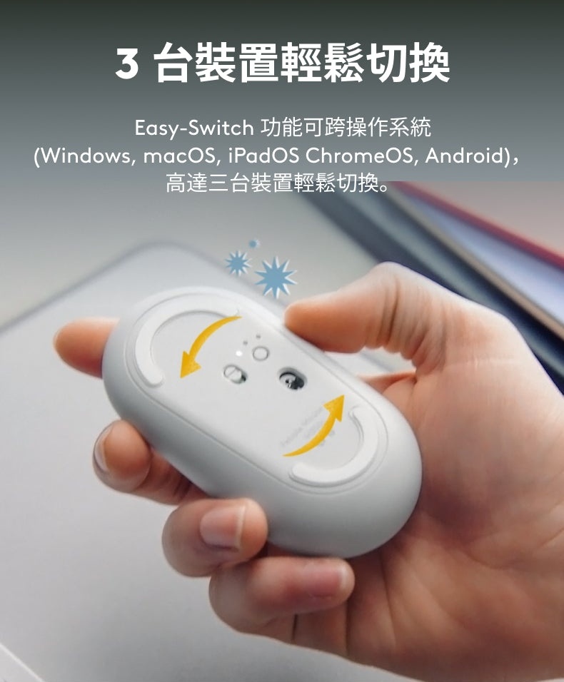 Logitech computer mouse, , large