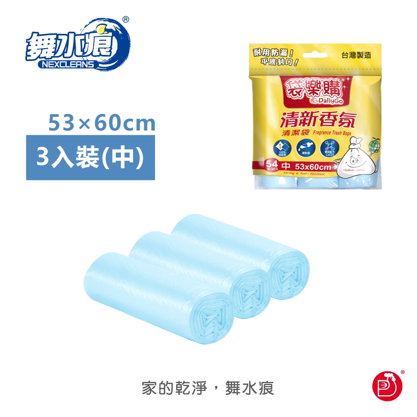 【袋樂購】RT-G2002 清新香氛清潔袋(中)3捲入垃圾袋香味環保垃圾袋MIT, , large