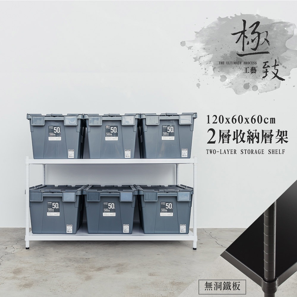 【Y HOUSE】120x60x60 cm two-layer hole-free iron plate storage rack rack iron rack - paint white, , large