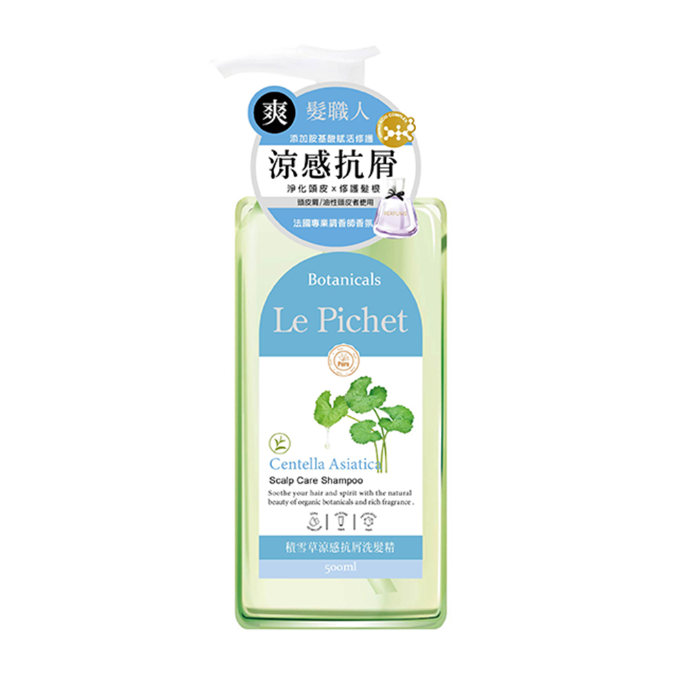 髮職人積雪草涼感抗屑洗髮精500ml, , large