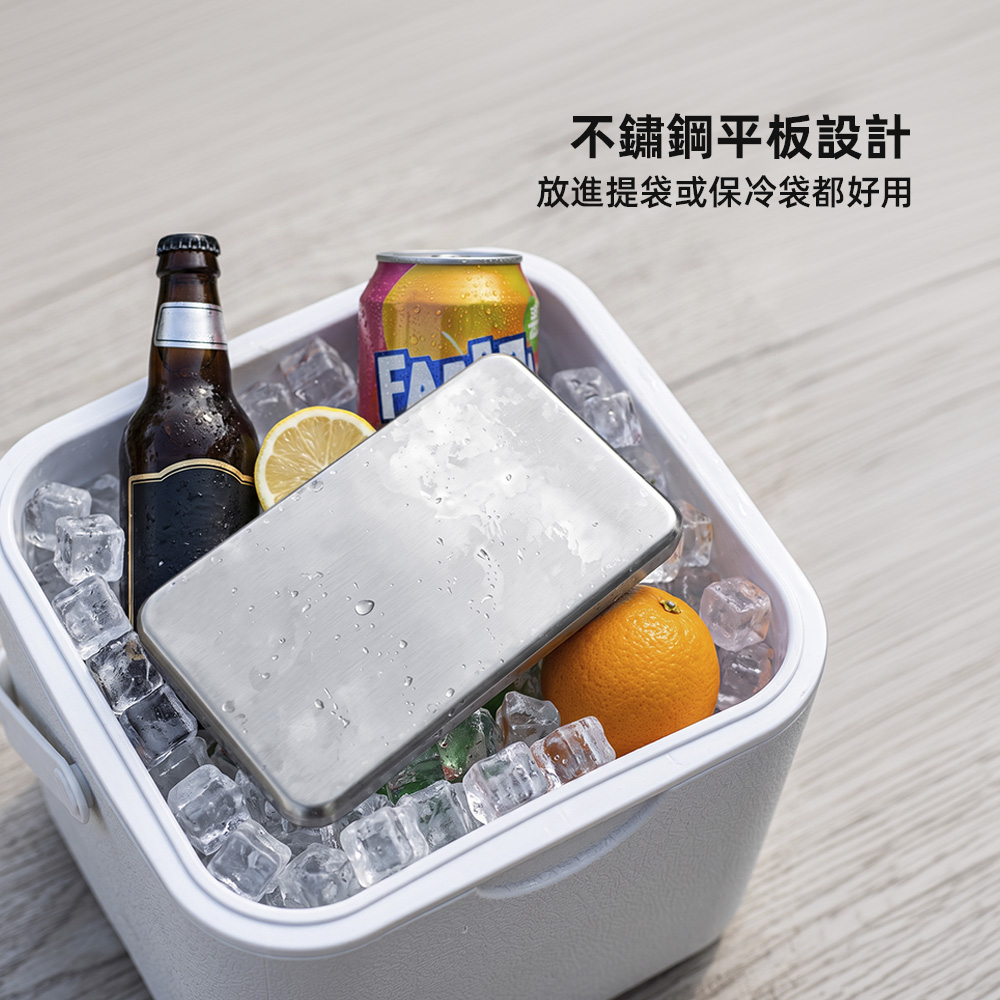 【上手家居】不鏽鋼保冷劑2入組(冰磚/冰袋/保冰磚/冰磚保冷劑/冰寶/保冷磚/保冰劑), , large