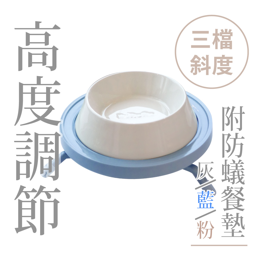 [防御工事-Hururu] Koka! 可調式架高防蟻寵物碗｜高度x斜度調整, , large