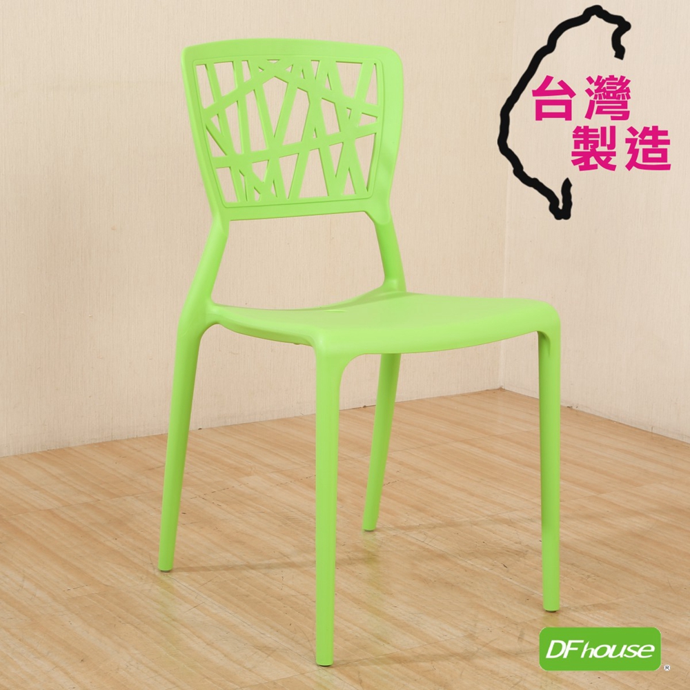 《DFhouse》水立方-休閒椅 -黑色, , large