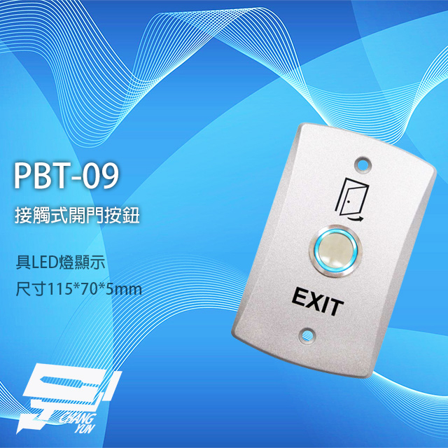 昌運監視器 PONGEE Pegasus PBT-09 鋅合金開門按鈕 門禁開關 門禁按鈕 具LED燈顯示, , large