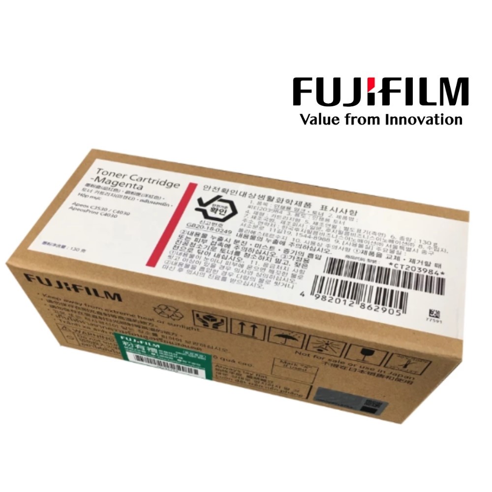 【FUJIFILM 富士軟片】原廠紅色碳粉匣 CT203984 (15K) 適用 ApeosPrint C4030, , large