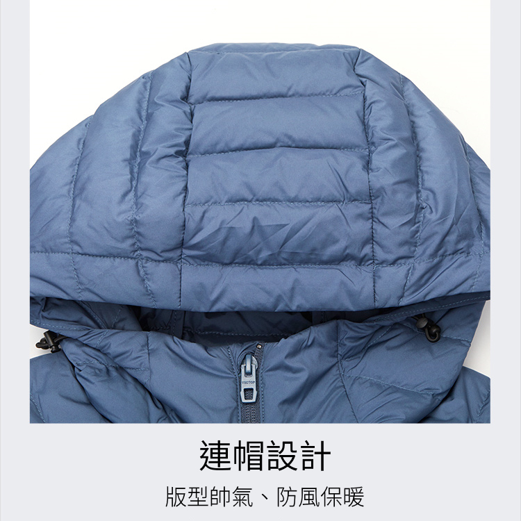 Tectop 探拓戶外【男款9239469.女款9239470】雙色連帽羽絨服, , large