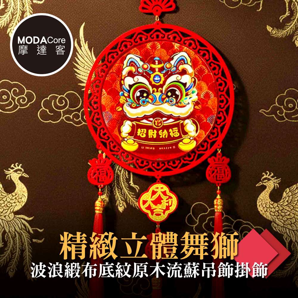 Happy Lunar New Year, , large