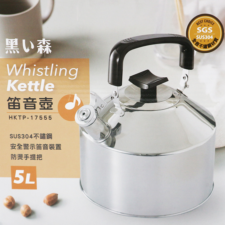 黑之森全鋼304不鏽鋼笛音壺-5L-1支, , large