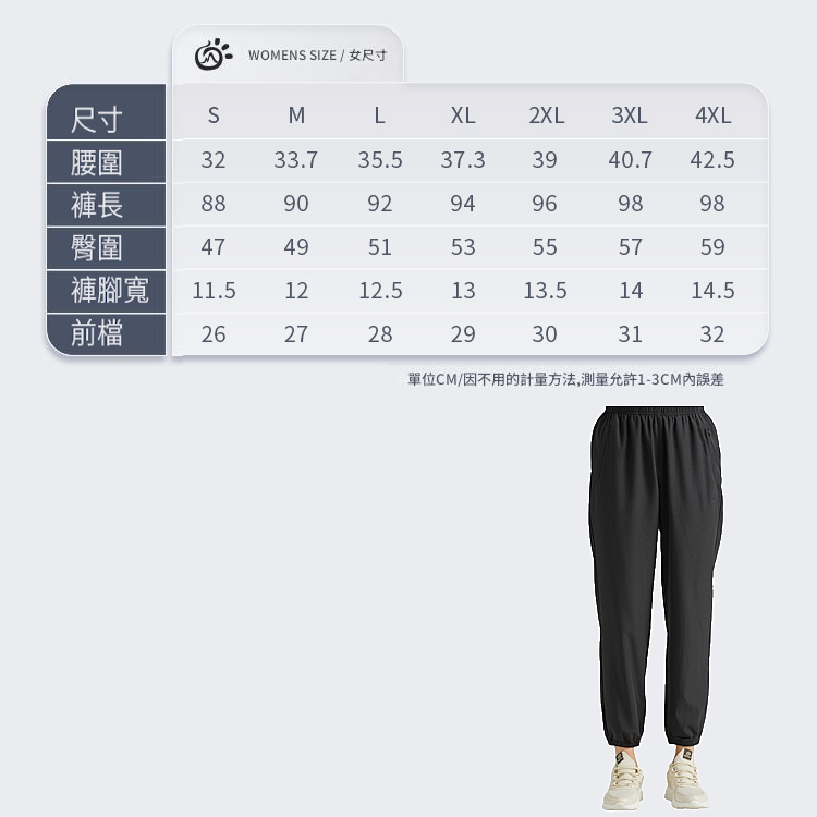 [Tectop探拓戶外]ANB620036女款彈力運動休閒長褲【黑色】四面彈性.立體版型.透氣快乾.適合氣溫20~35度, , large