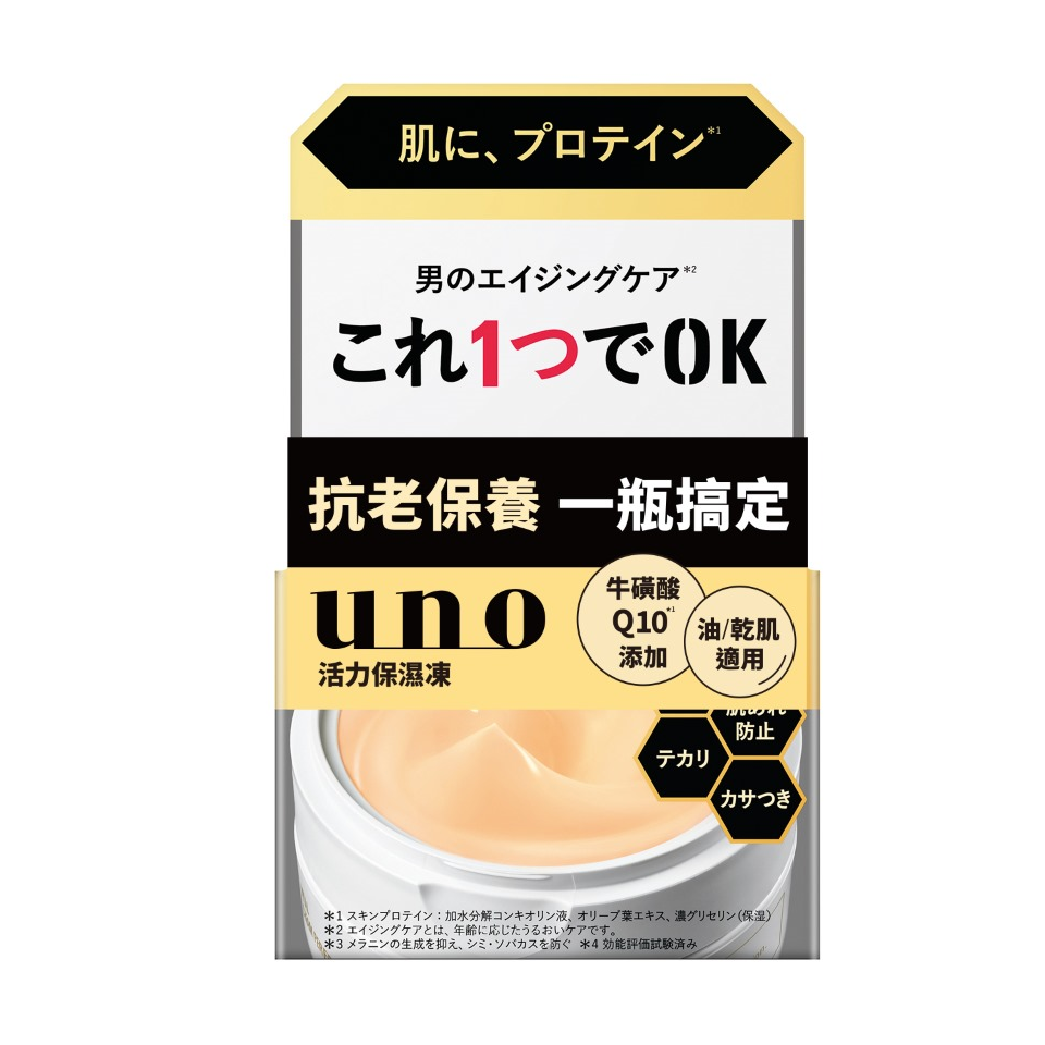 UNO VITAL CREAM PERFECTION FA, , large