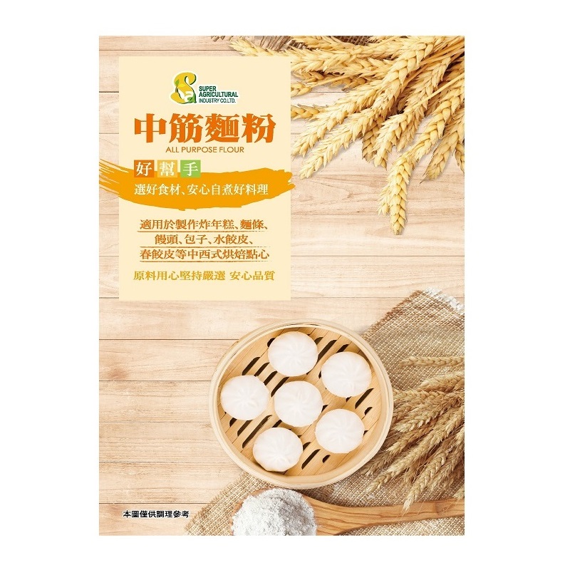 ALL PURPOSE FLOUR, , large