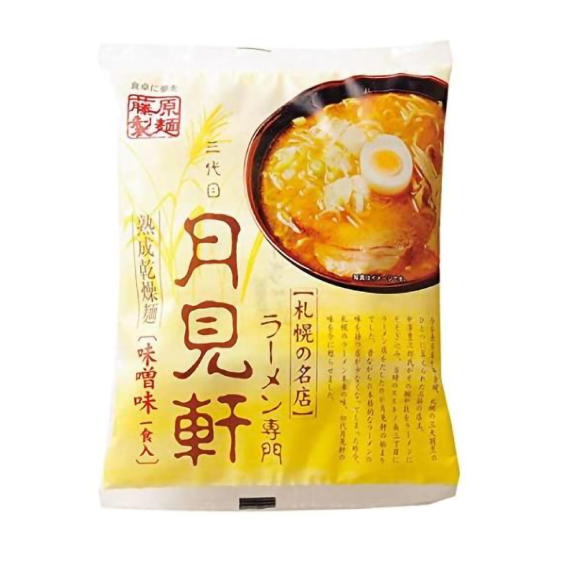 藤原札幌三代目月見軒-味噌味拉麵, , large