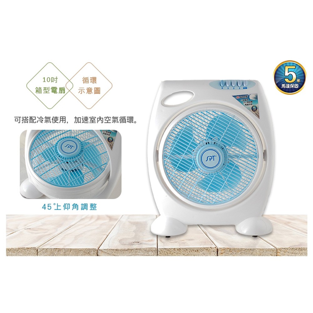 SPT 10&rdquo; 3-Speed Mechanical Box Fan SF-1099, , large