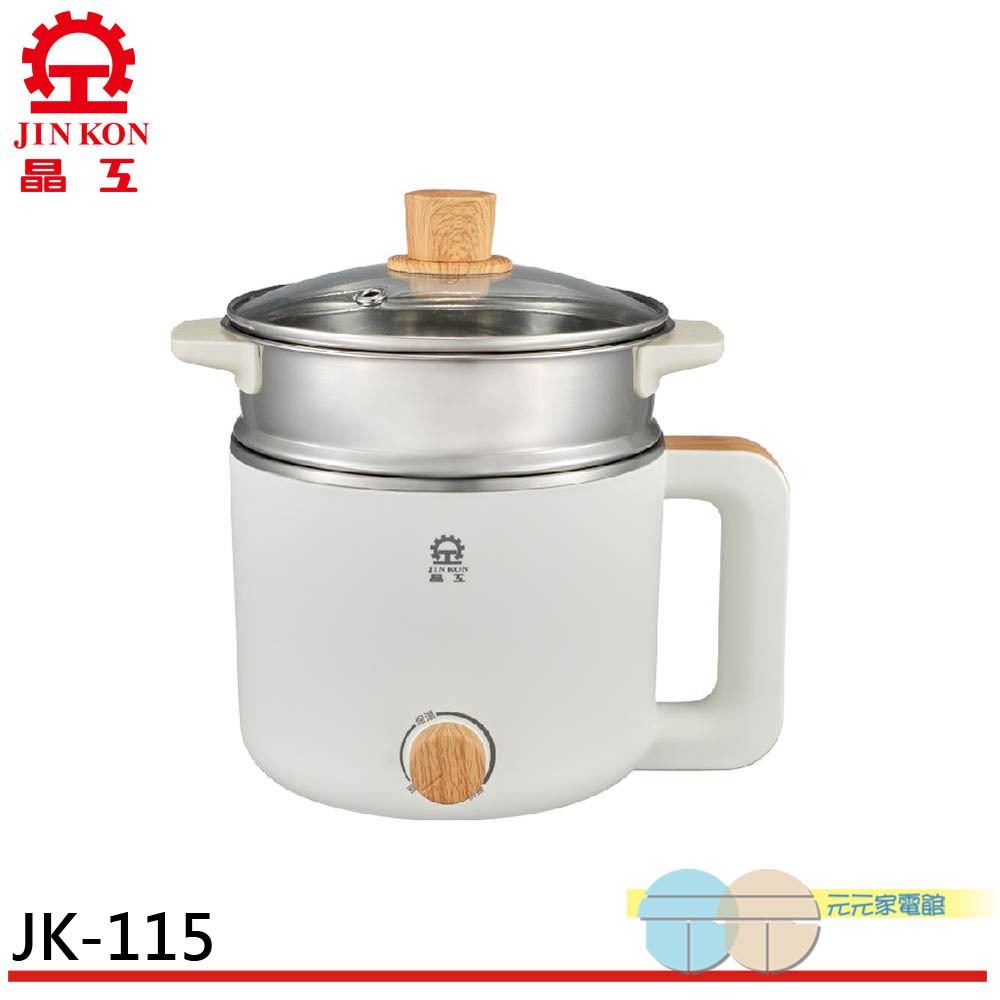 Jinkon 1.5L Multi-Function Electric Bowl JK-115, , large