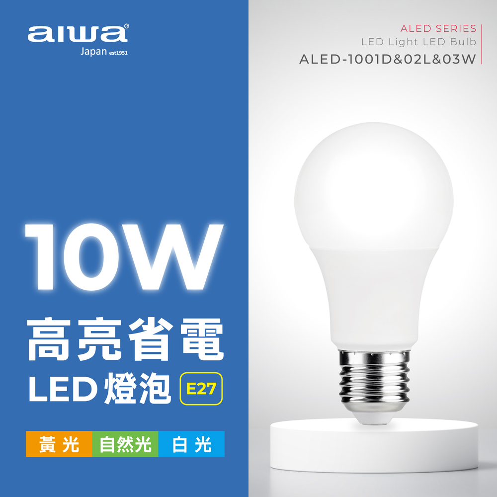 ALED-1001D*6, , large