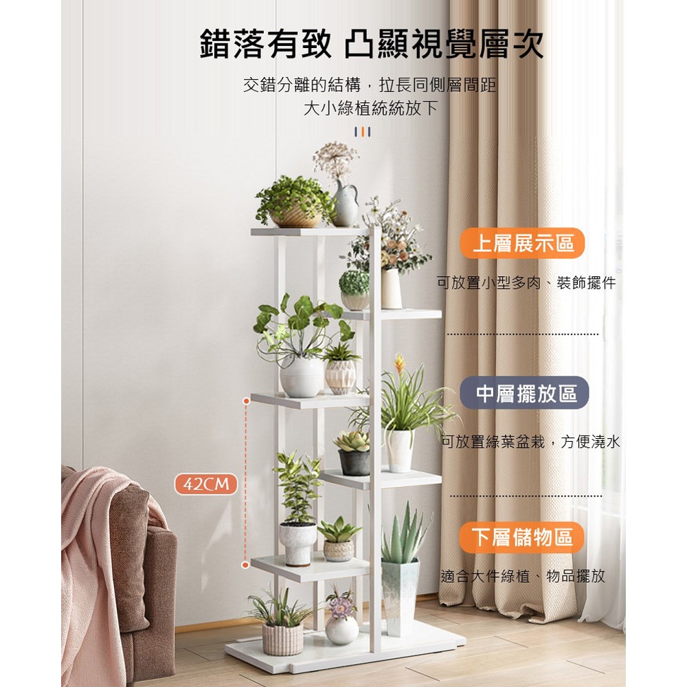 【AOTTO】簡約風鐵藝多層展示花架-原木色(FT-051T), , large