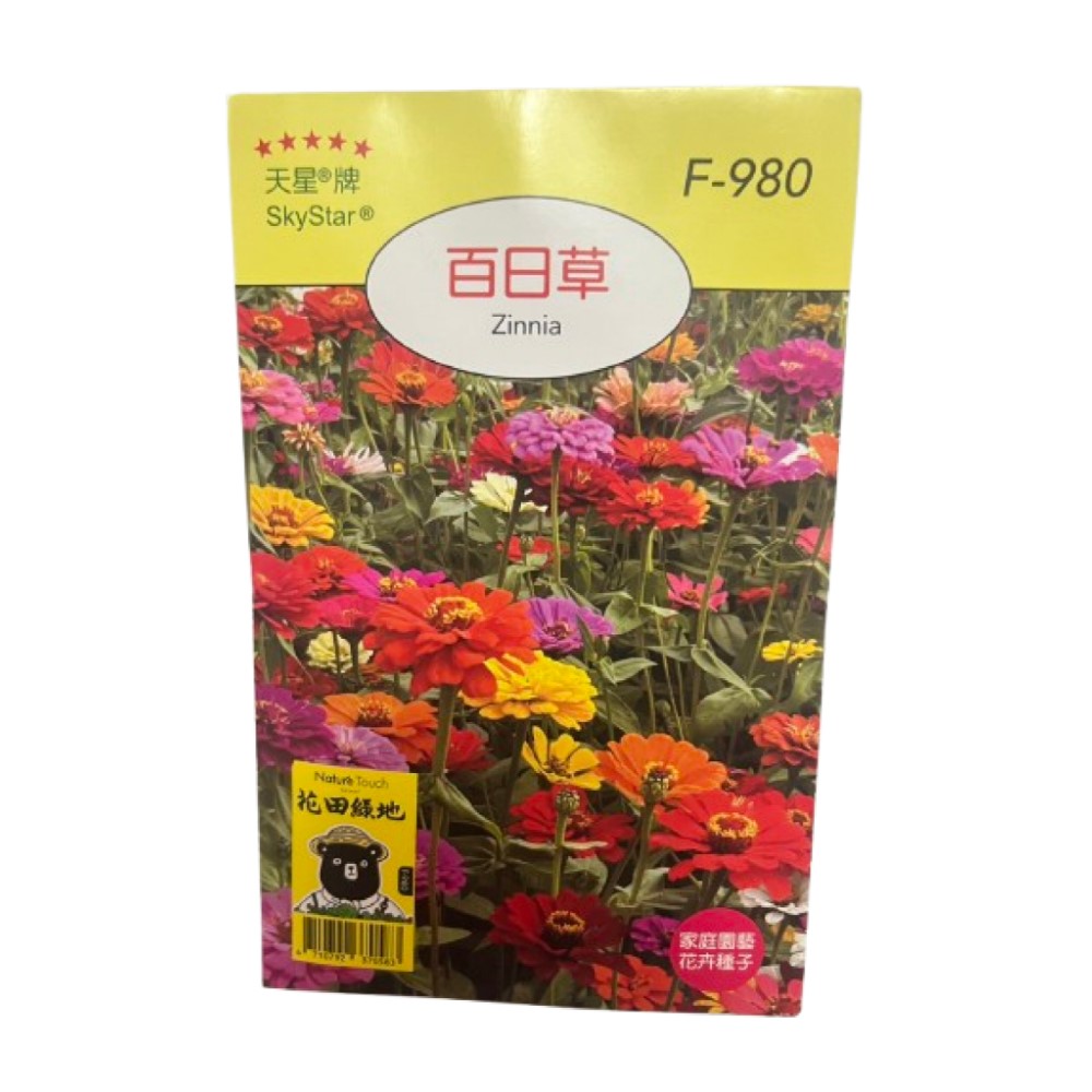 【向花緣】天星牌 百日草 - 花卉種子, , large
