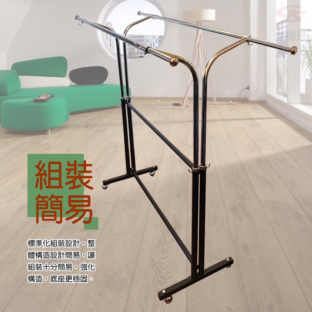 GS MALL 台灣製造 蝴蝶雙桿曬衣架 附滾輪 曬衣架 雙桿架100-166cm 棉被架 收納架 衣櫥架 晾曬架, , large