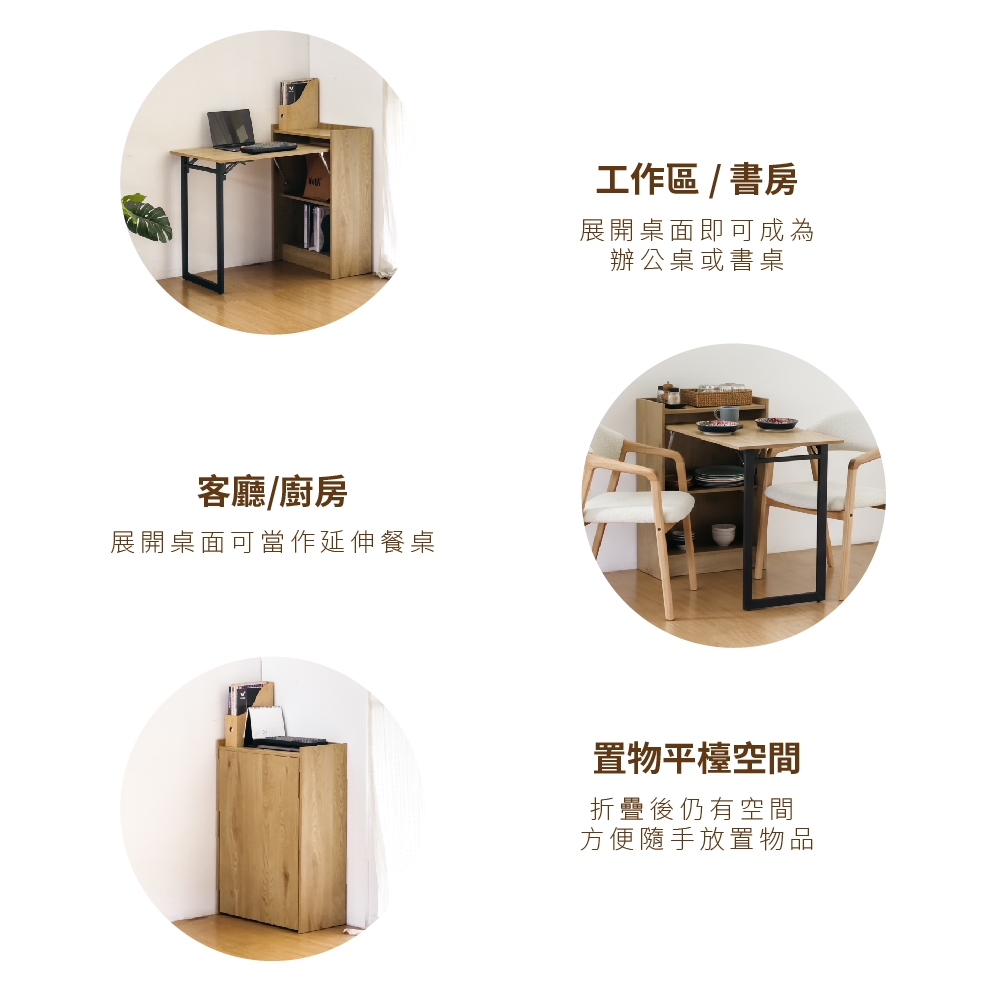 超值折疊桌 折疊收納桌 工作桌 辦公桌 延伸餐桌 SZ1025885, 原木色, large