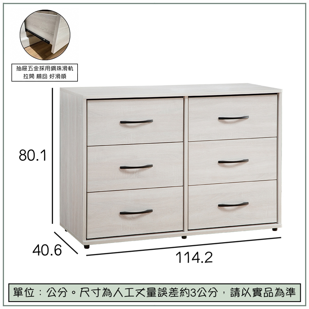 【唯熙傢俱】蘿拉鋼刷白六斗櫃 抽屜櫃, , large