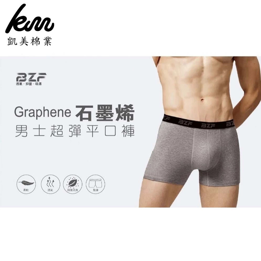 [凱美棉業] 隨機出色 石墨烯抗菌除臭 男平口褲內褲, , large