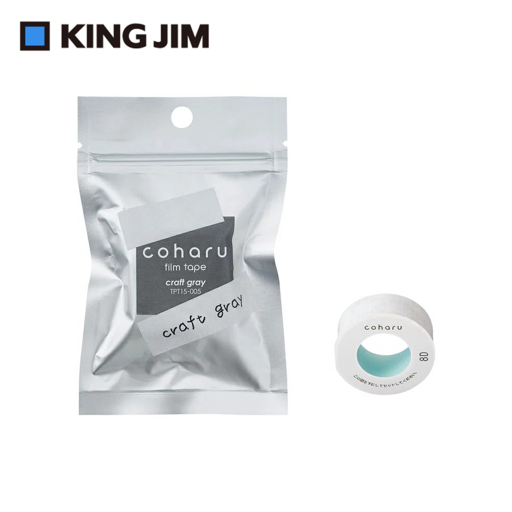 *需預訂【KING JIM】TEPRA LITE 熱感式標籤薄膜素色自黏膠帶 15mm煙燻綠(TPT15-014), , large