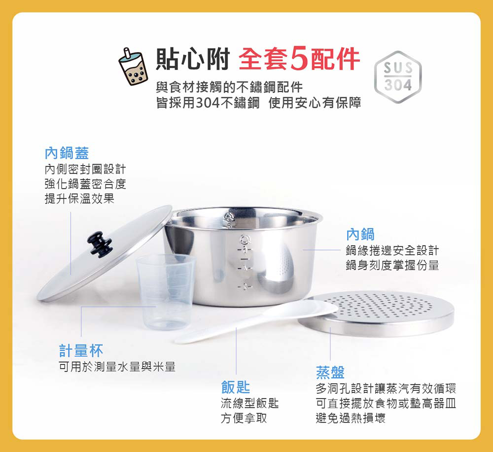 TATUNG大同 6人份台灣好食不鏽鋼配件電鍋 TAC-06L-MBIF, , large