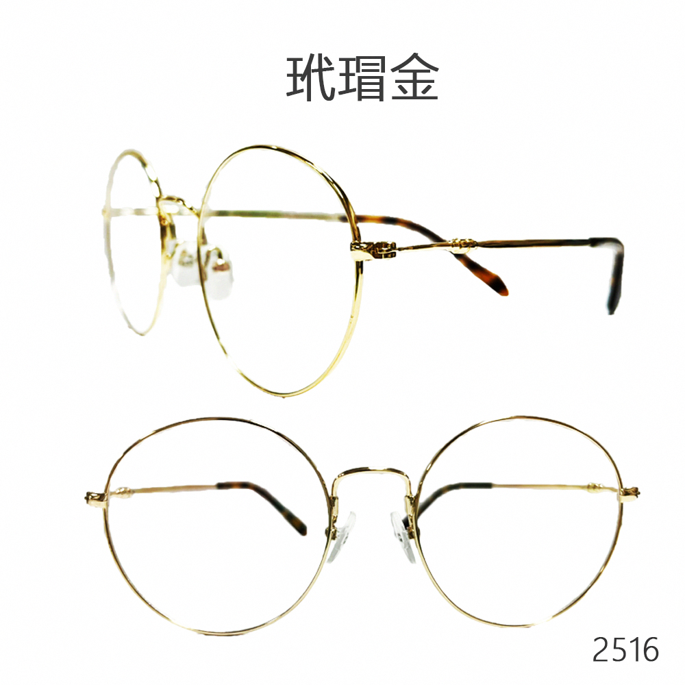 MEGASOL UV400抗UV濾藍光眼鏡時尚男女中性大框平光眼鏡(文青金屬鏡框2516) 玳瑁金, , large