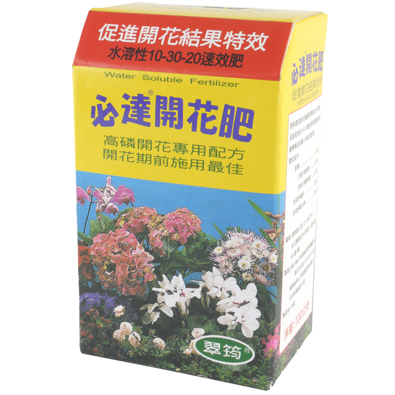 翠筠必達速效肥系列, , large