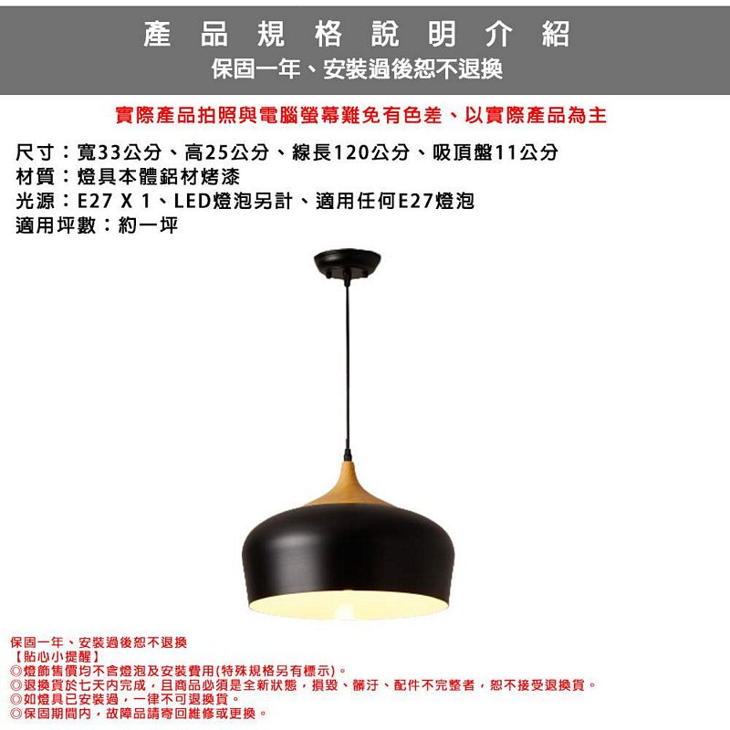 [Honey Comb]北歐風餐廳單吊燈 白色(KC1113), , large