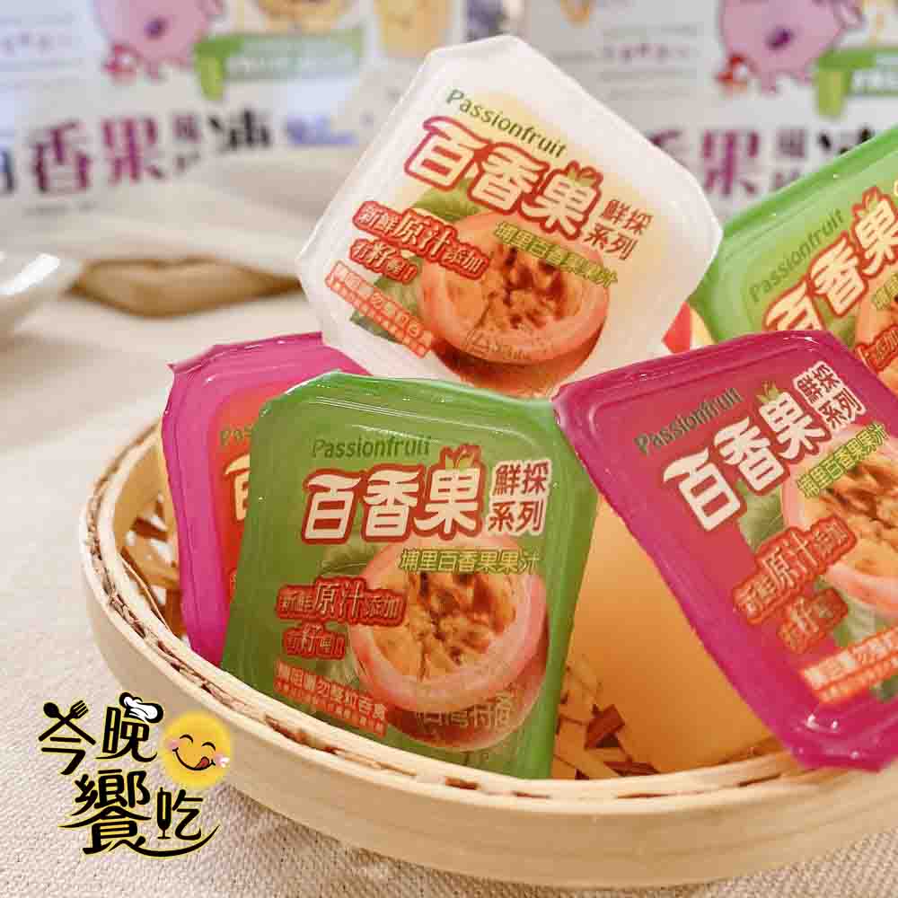 Taiwan風情埔里百香果風味凍禮盒 1000g/盒 [3盒免運組], , large