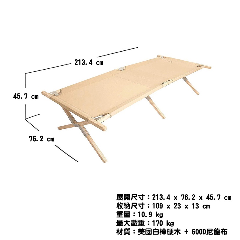 Byer Cot Comparison Maine Heritage Cot, , large