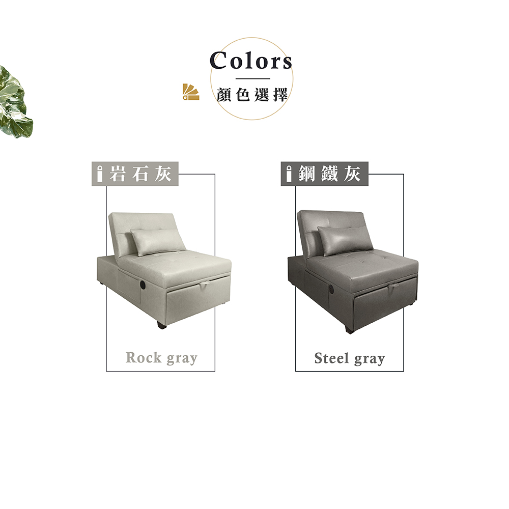 【Hampton 漢汀堡】莫里斯貓抓皮單人沙發床-鋼鐵灰, , large