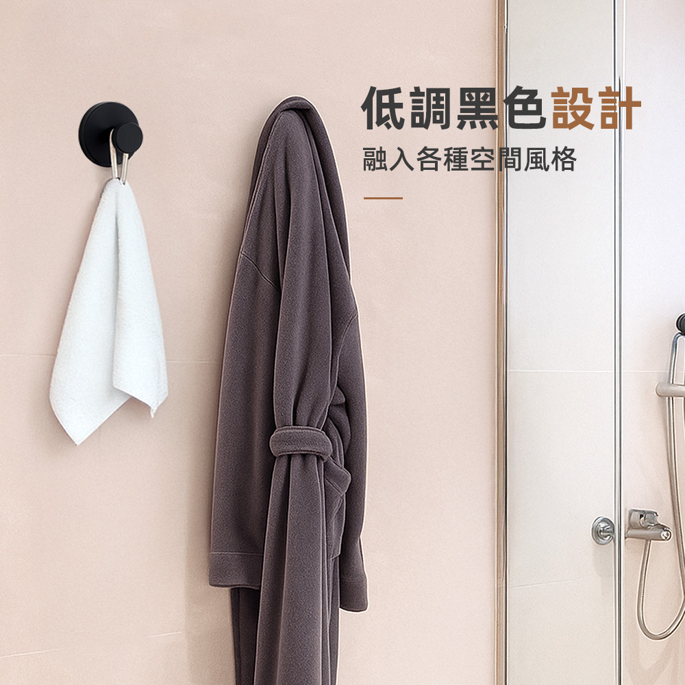 【上手家居】簡雅黑色吸盤掛鉤 4入組-黑色(無痕掛勾 /吸盤掛勾/牆壁掛鉤/浴室掛勾), , large