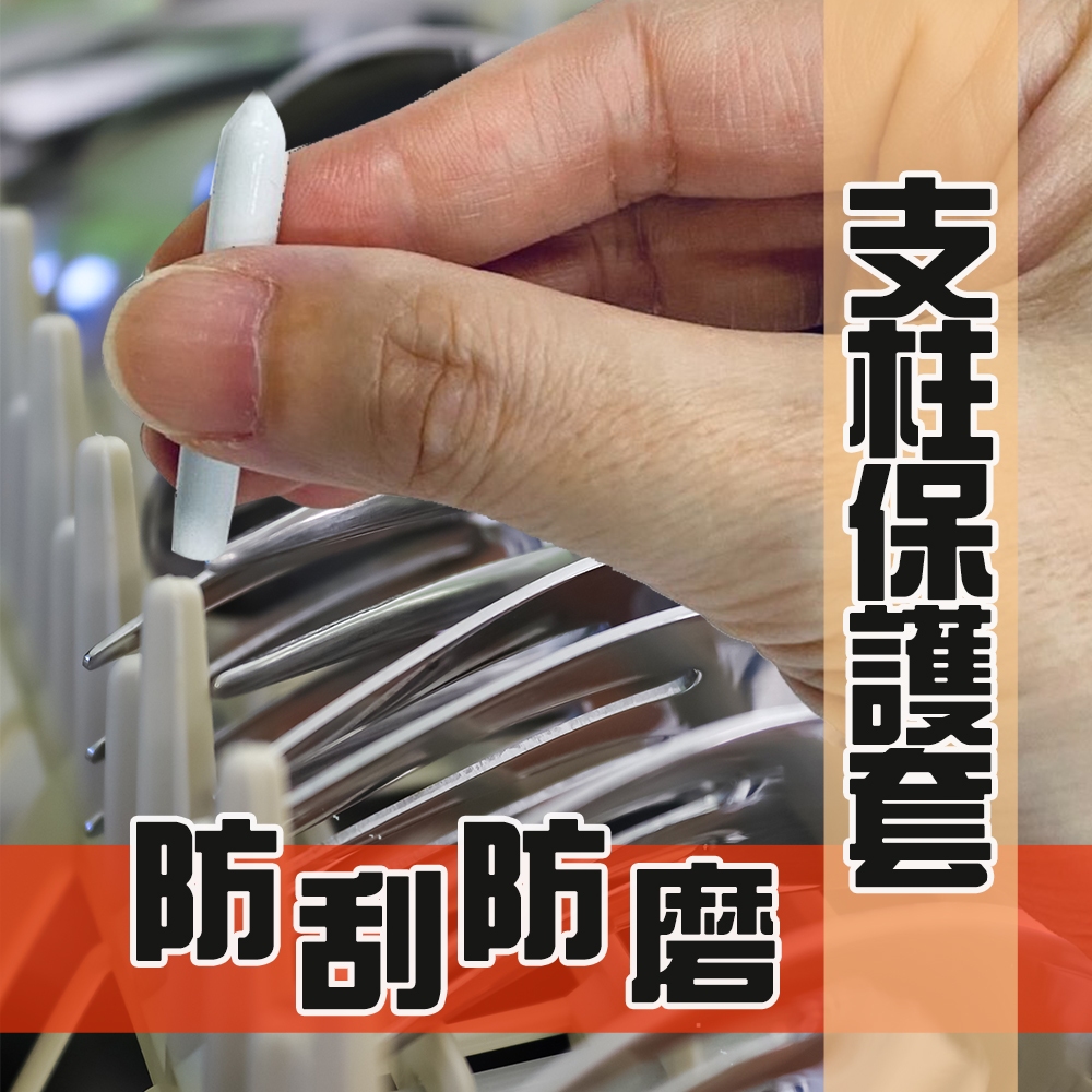 GS MALL 台灣製造 洗碗機支柱套 洗碗機防刮套 洗碗機防撞套 收納套 支柱套 收納架 洗碗機保護套, , large