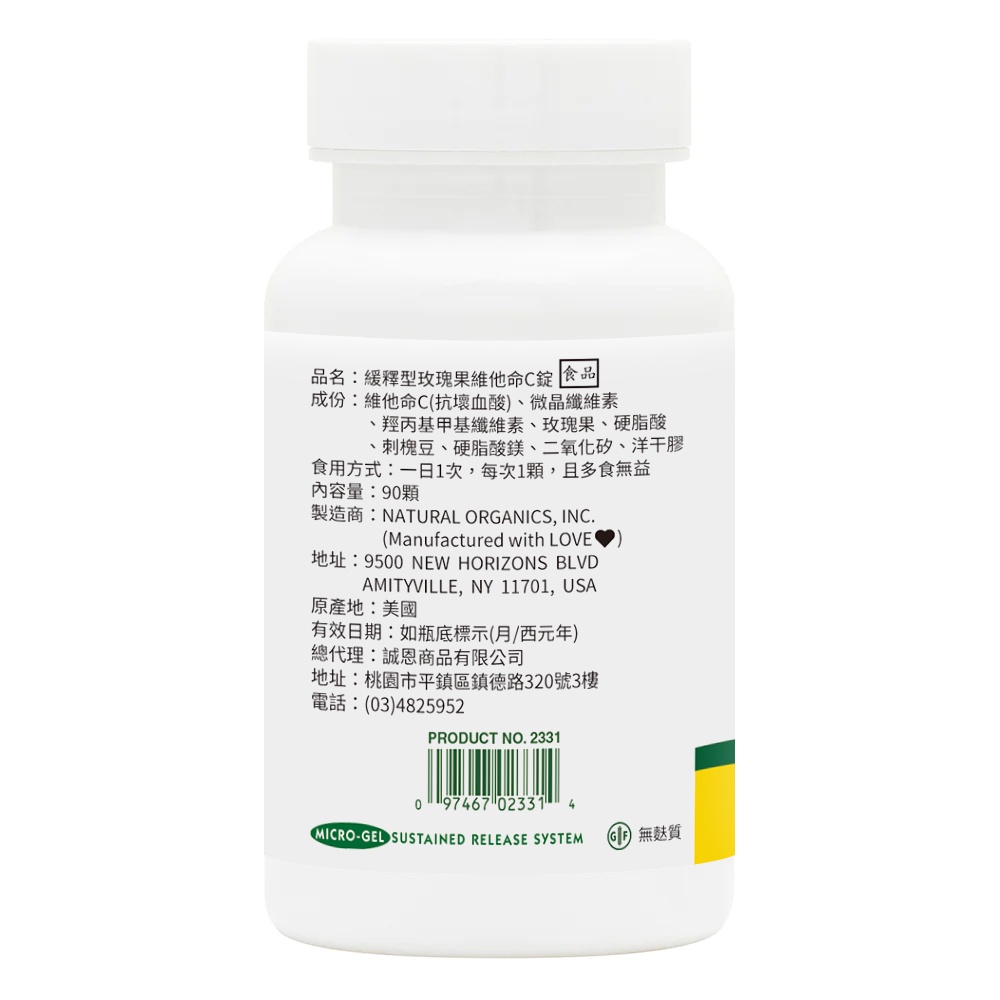Vitamin C 500 mg with Rose Hips Sustained Release Tablets, , large