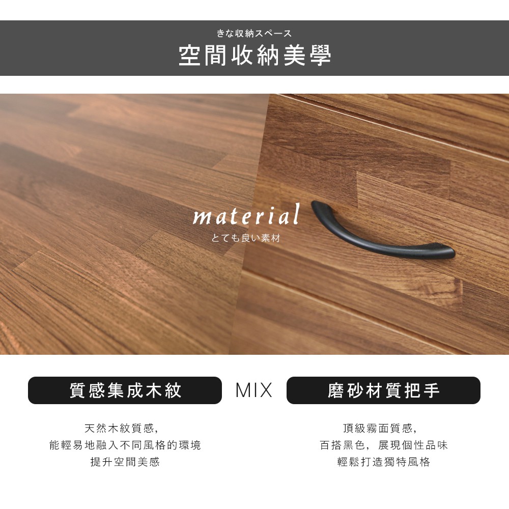 【澄境】北歐風四抽斗櫃 四斗櫃 櫃子 斗櫃 衣櫃 收納櫃 玄關櫃 隔間櫃  四層櫃 DR002, , large