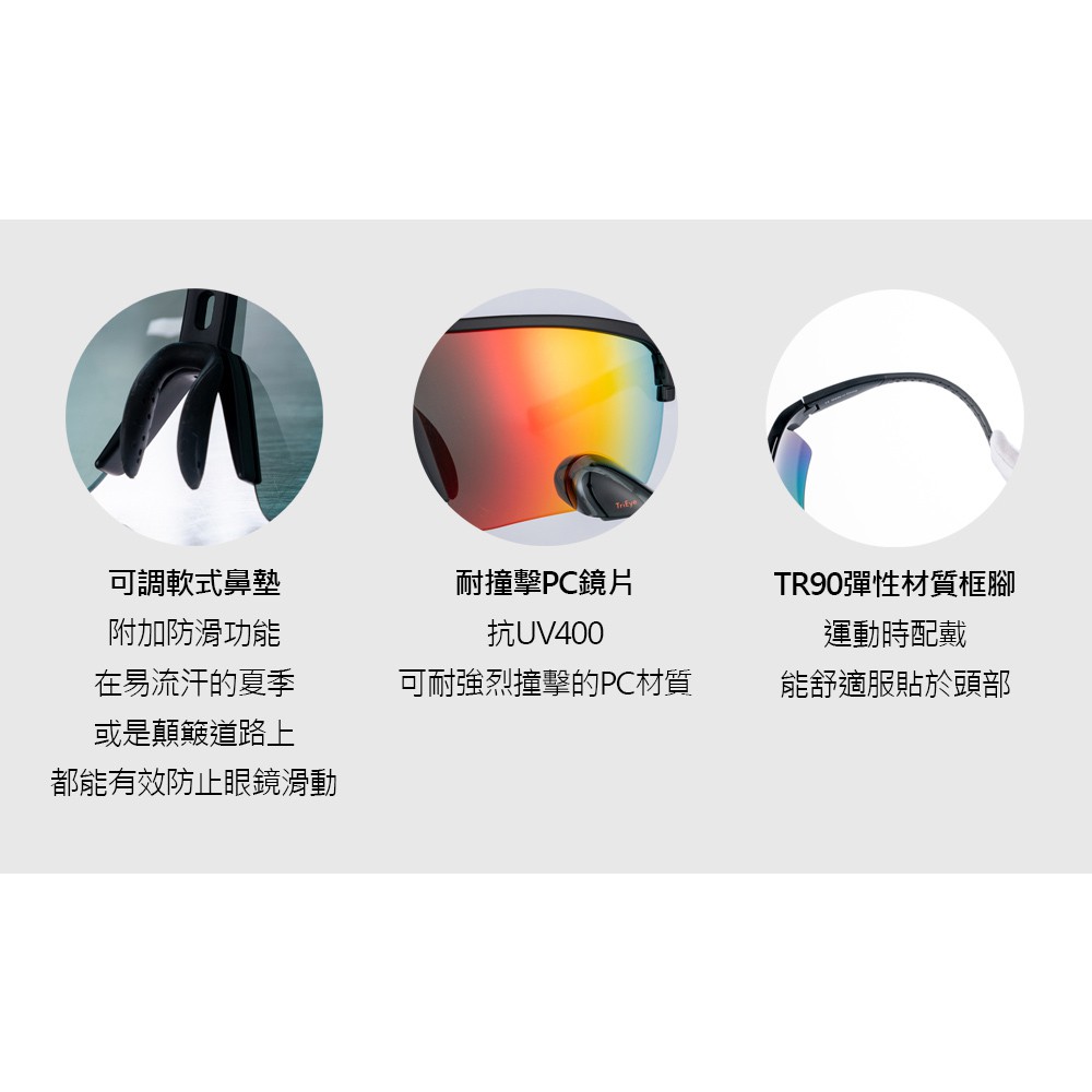 TriEye Cycling Glasses with Mirror Lux. TE-S00101M Black(M), , large