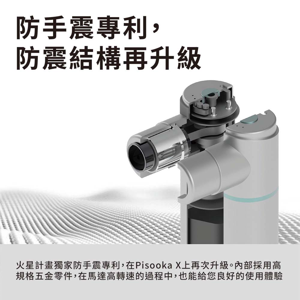 【火星計畫】火星計畫 Pisooka X 肌肉放鬆迷你筋膜槍_尊爵黑, , large