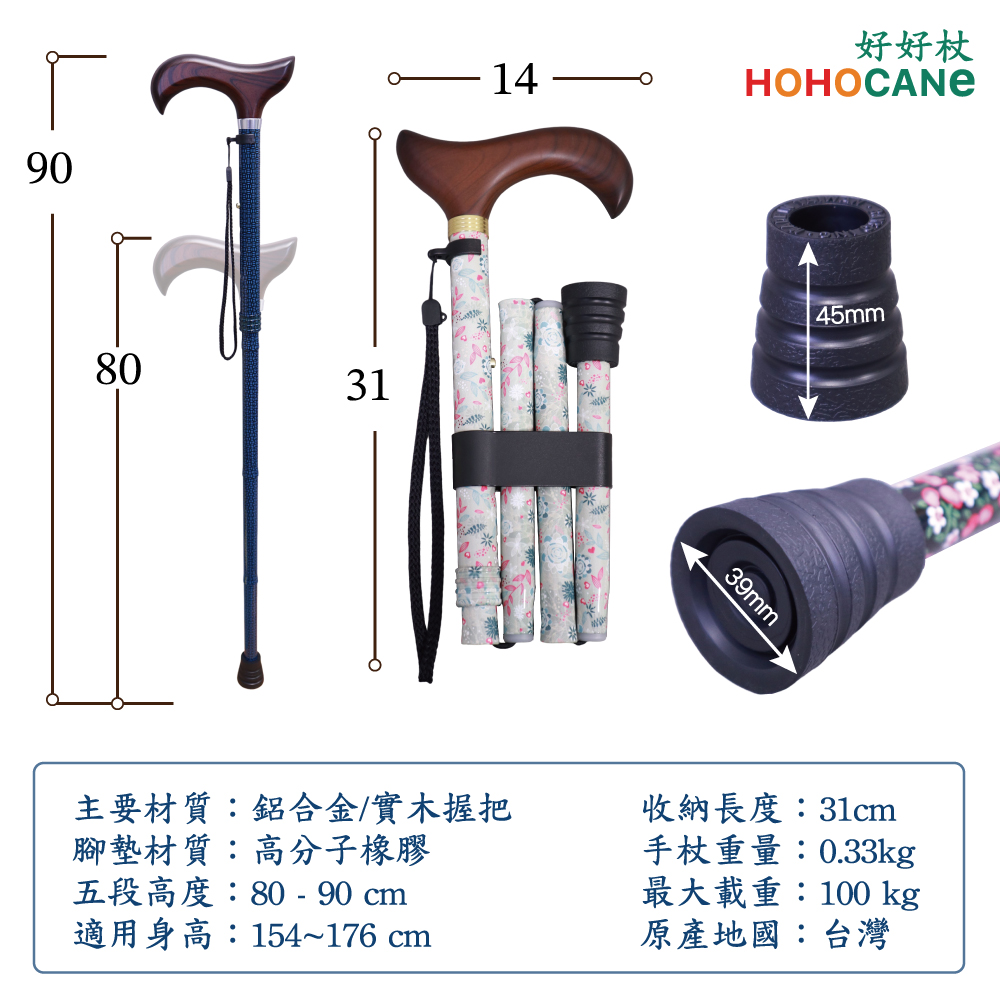 Walking Stick, , large