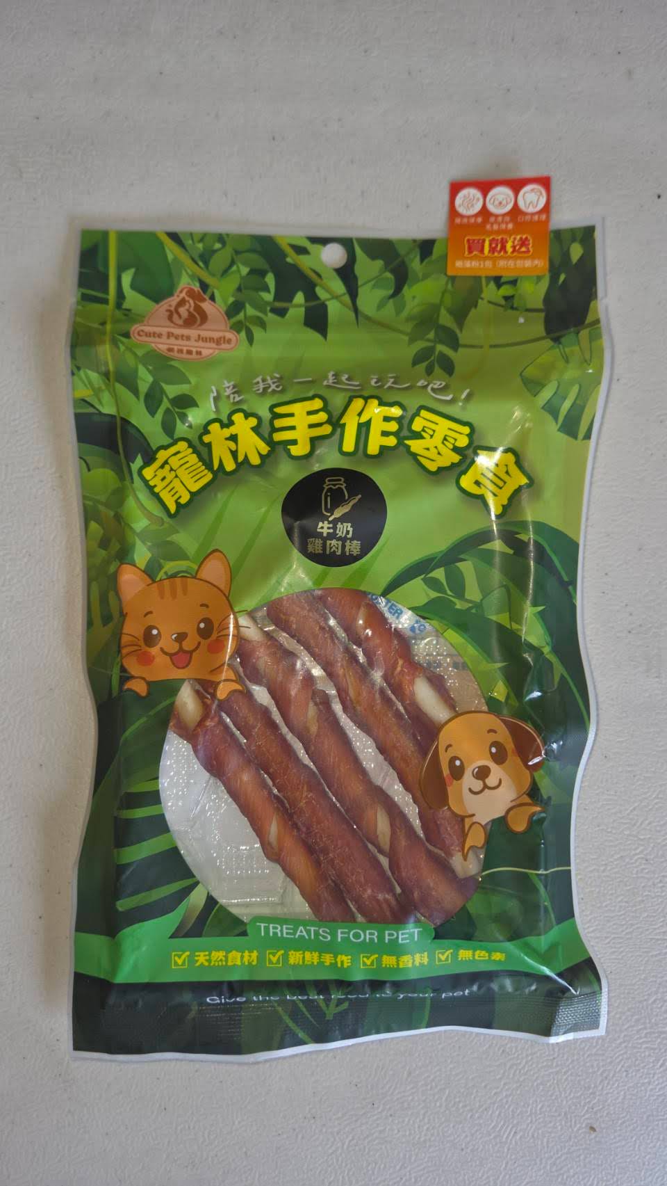 Petlin Handmade Snacks Milk Chicken Sticks, , large