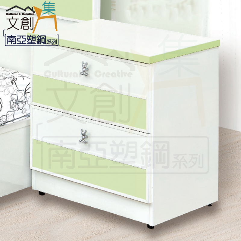 【文創集】莉可 環保1.6尺南亞塑鋼二抽床頭櫃/收納櫃(客約商品), , large